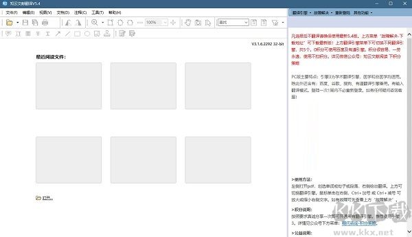 語雀最新版