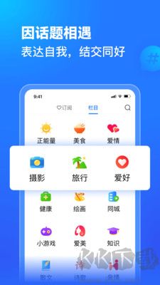 美篇手機官網版