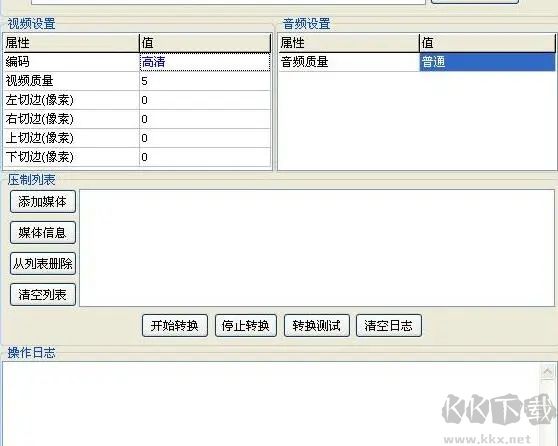 Z碼加密最新版