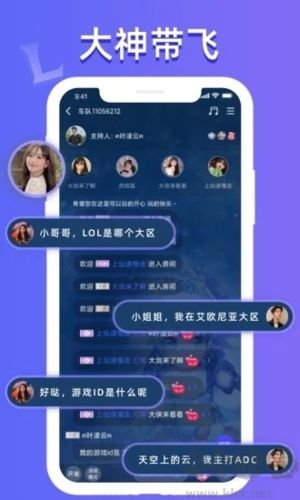 點(diǎn)點(diǎn)開黑安卓最新版