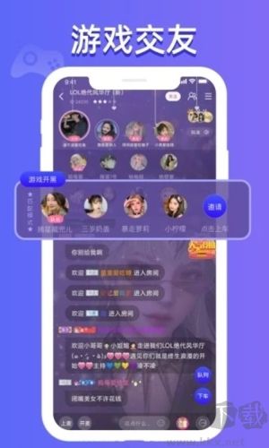 點(diǎn)點(diǎn)開黑安卓最新版