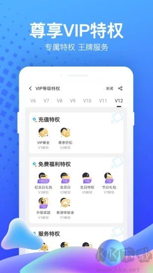 果盤手游平臺(tái)中心安卓版