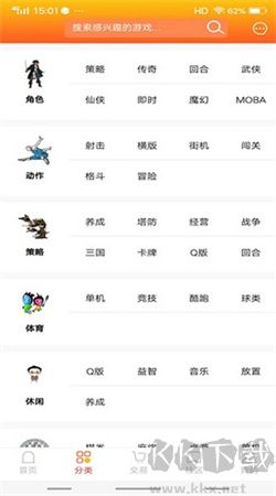 游拼拼app官網版
