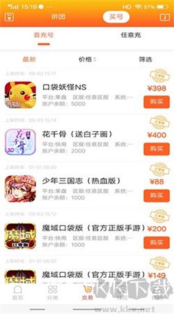 游拼拼app官網版