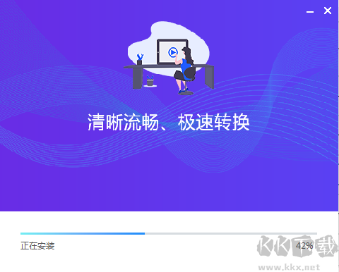 智速視頻轉換器高級版