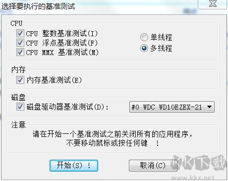 HWiNFO(硬件檢測(cè)軟件)