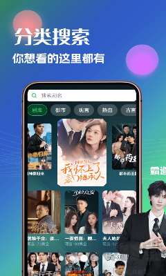 瘋看(熱播短劇免費看)