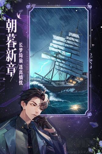黑貓奇聞社國(guó)際版