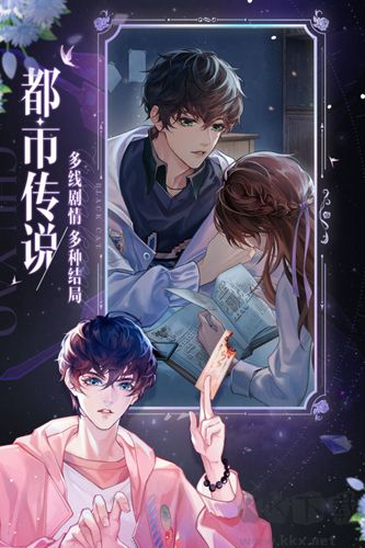 黑貓奇聞社國(guó)際版