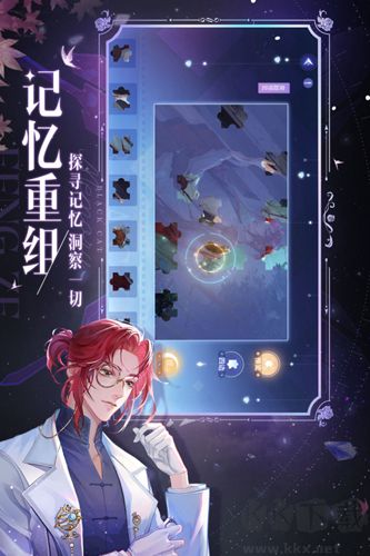 黑貓奇聞社國(guó)際版