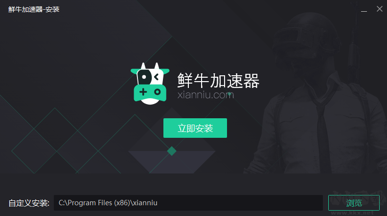 鮮牛加速器