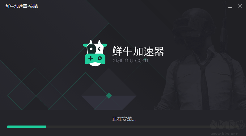 鮮牛加速器