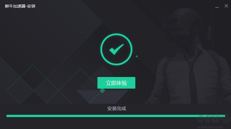 鮮牛加速器