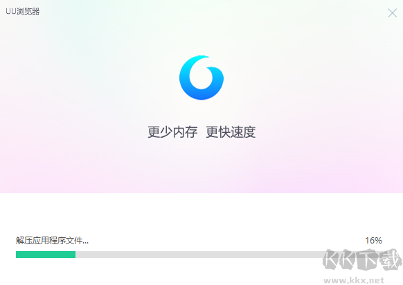 UU瀏覽器