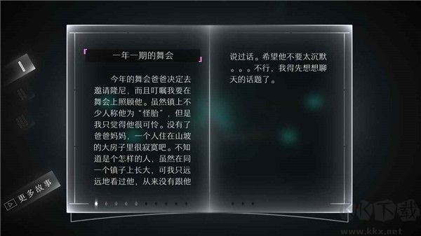 遠(yuǎn)方loner官網(wǎng)