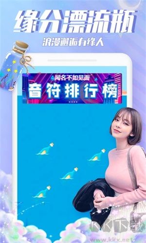 漂流瓶(遇見對的人)