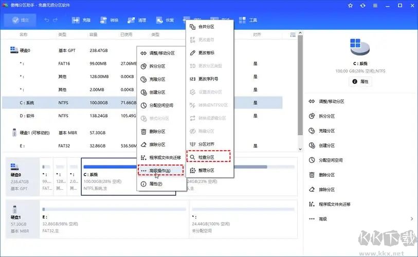 可牛殺毒u盤修復工具破解版
