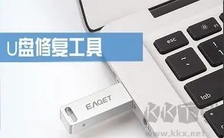 可牛殺毒u盤修復工具破解版
