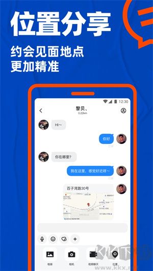 blued極速版舊版