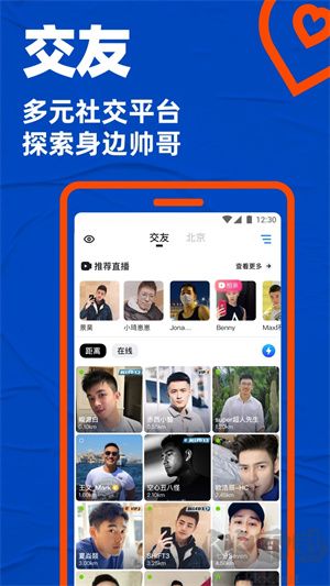 blued極速版舊版