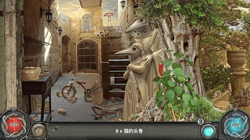 隱藏的圖畫時間陷阱2漢化版