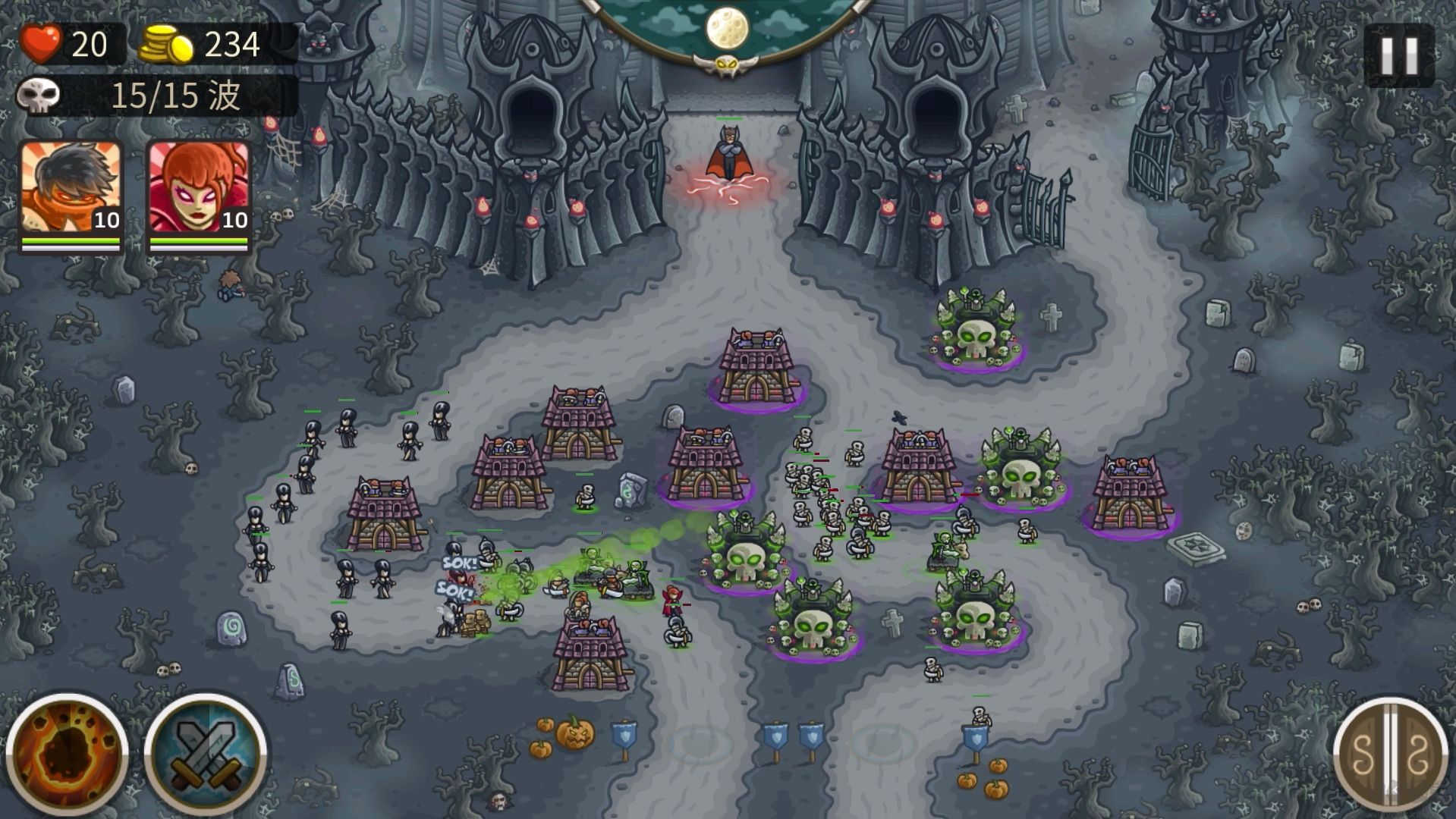 王國保衛戰2:前線五項修改器