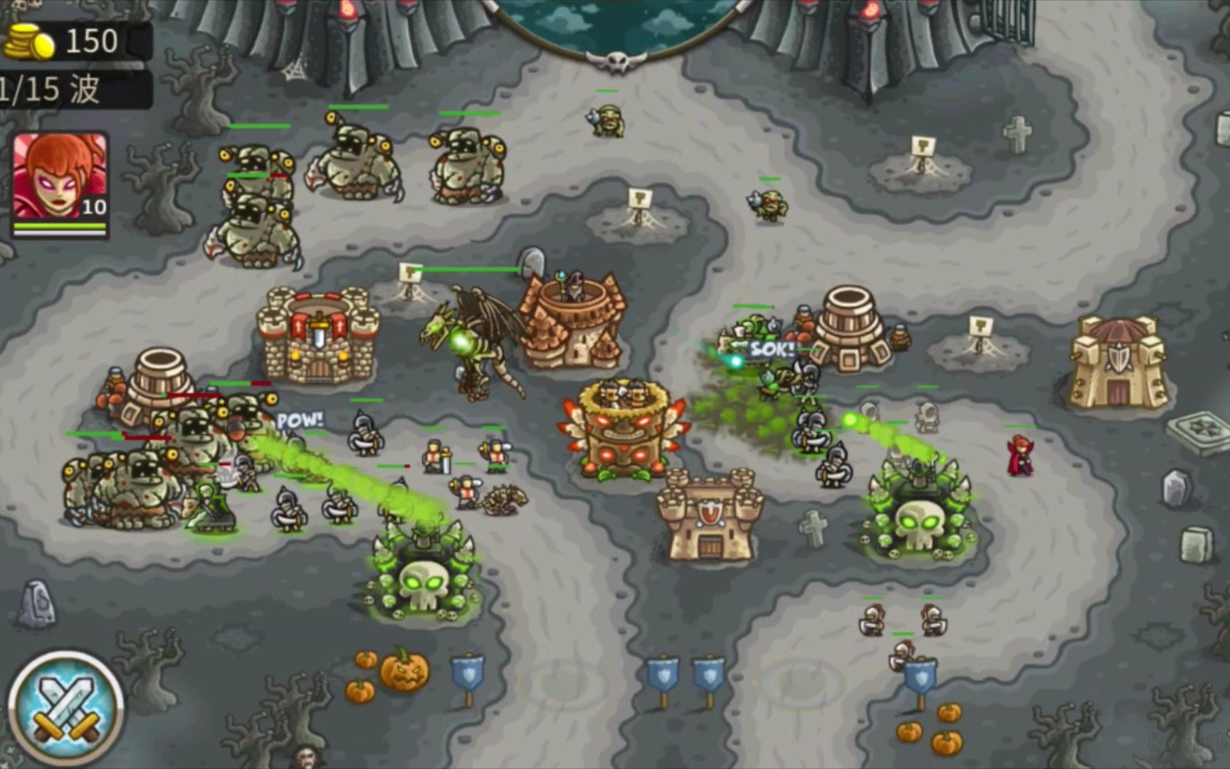 王國保衛戰2:前線五項修改器