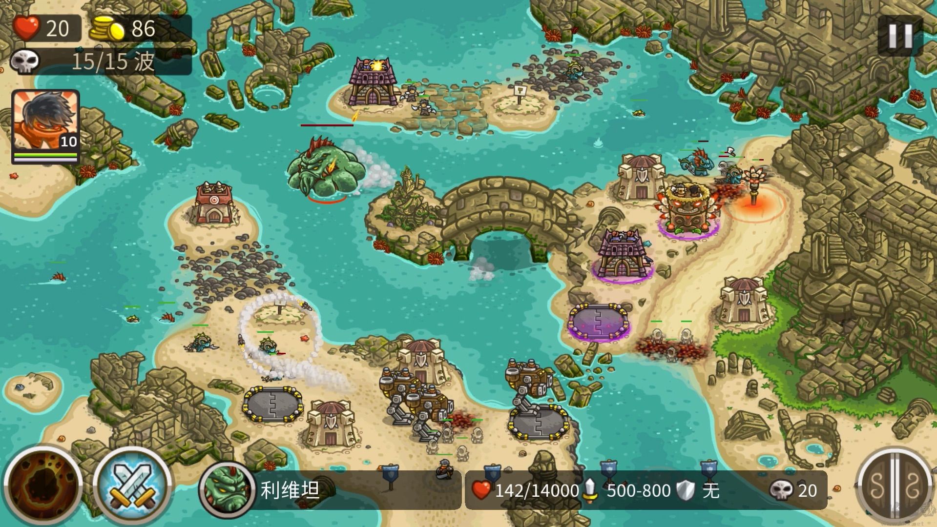 王國保衛戰2:前線五項修改器