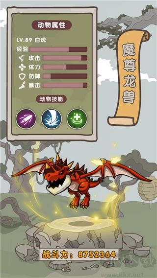 動物森林官網