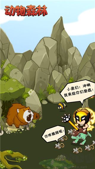 動物森林官網