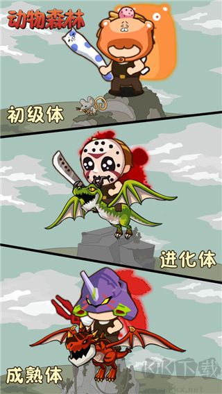 動物森林官網