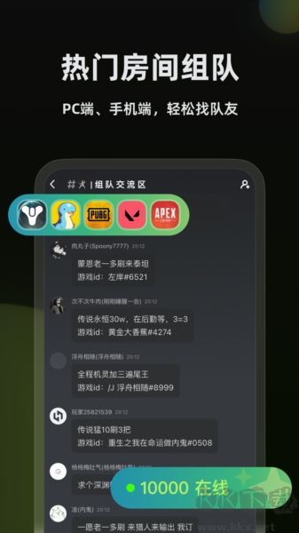 黑盒語音安卓正版