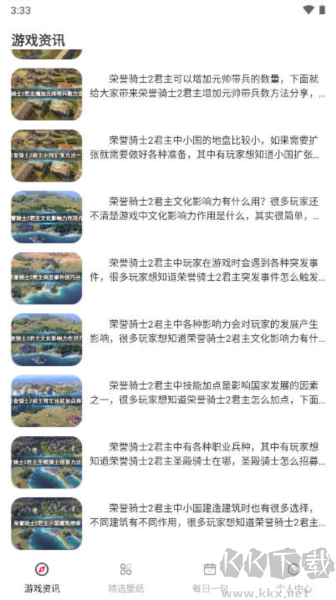 泡泡助手官網版