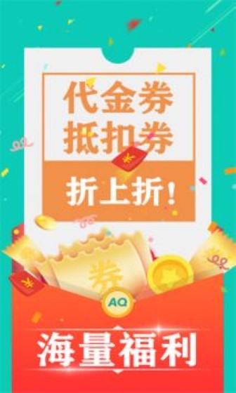 愛趣游戲平臺app安卓版