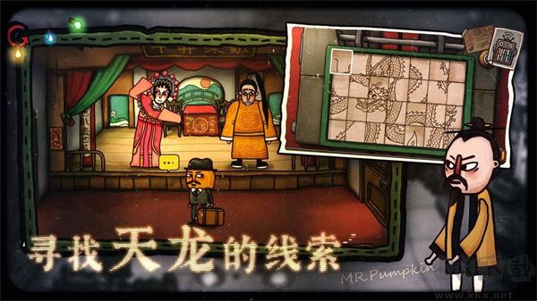 南瓜先生2九龍城寨(附攻略)