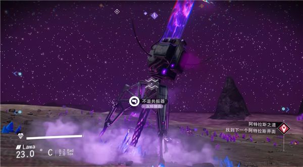 無(wú)人深空二十七項(xiàng)修改器