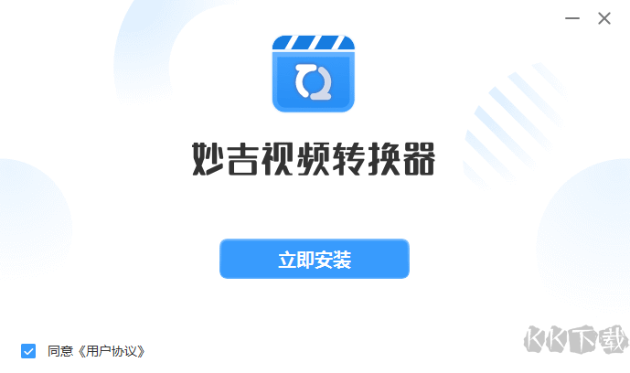 妙吉視頻轉換器
