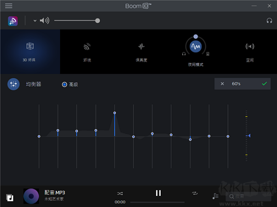 Boom3D(音效增強工具)