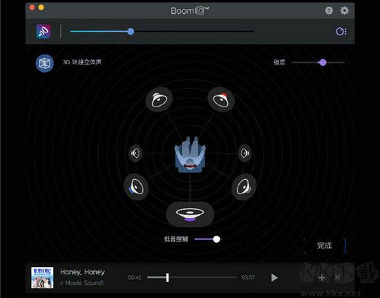 Boom3D(音效增強工具)
