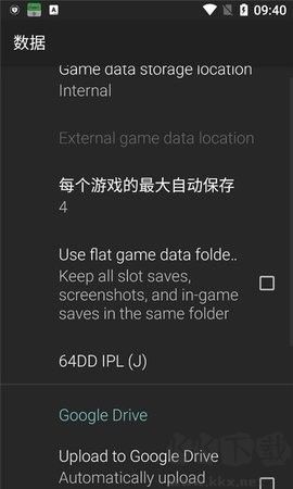 n64模擬器免費(fèi)版