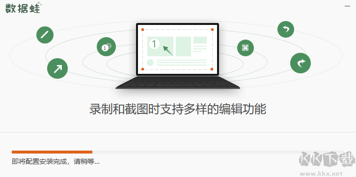 數據蛙視頻轉換器破解版
