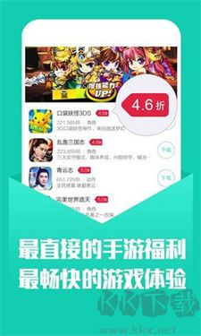 小七手游官網版