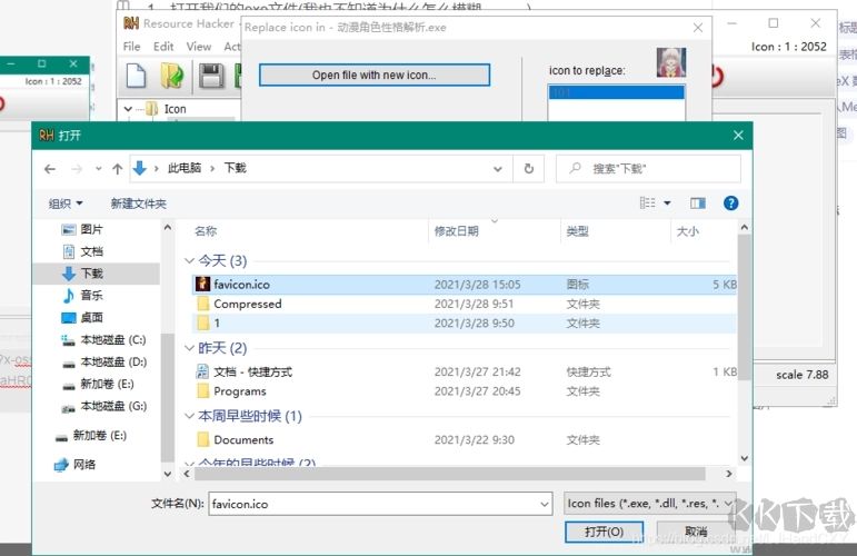 百靈反木馬專業版