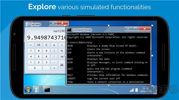 win7模擬器2024