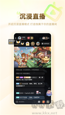 游拍官網版