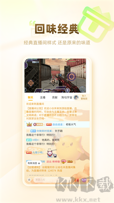 游拍官網版