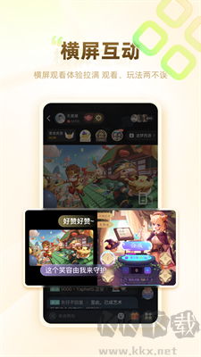 游拍官網版
