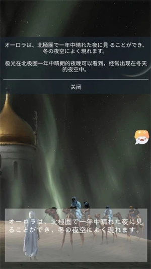 游戲翻譯大師app專業版