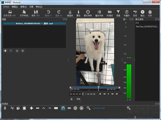 shotcut綠色版
