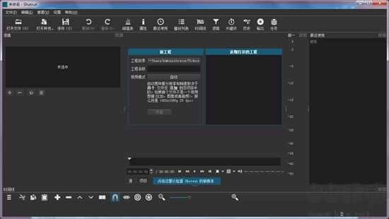 shotcut綠色版